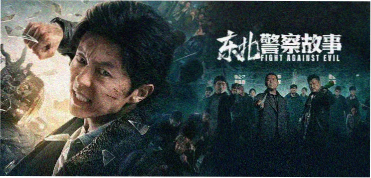 天龙影院动漫推荐《星海拾荒者》高清画面